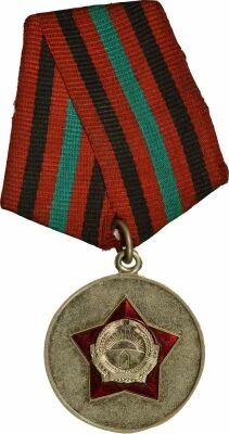 Afghanistan M�daille des Services Militaires - 4e Classe