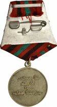 Afghanistan M&eacute;daille des Services Militaires - 4e Classe