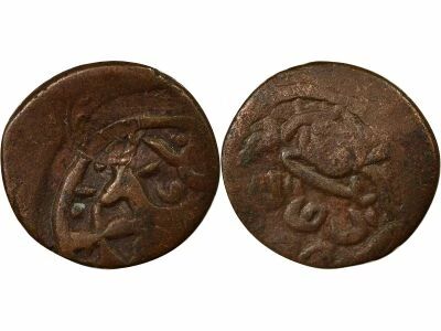 Afghanistan Qunduz, Am?r Khusro - Dinar, Devaluation of the 2 Dinar - 1503 / 1505 Kunduz