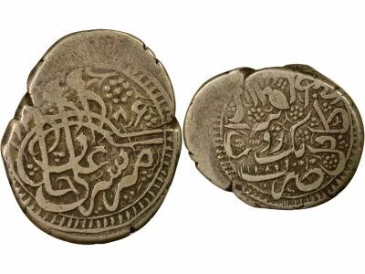 Afghanistan Sher Ali Khan - Roupie Argent - 1286 AH (1869 / 1870) Kaboul