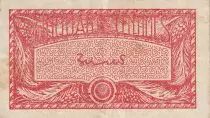 Africa dell\'ovest francese 0.50 Franc - Red - ND (1944) - P.33