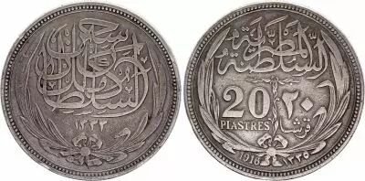�gypten 20 Piastres, Hussein Kamil - 1916