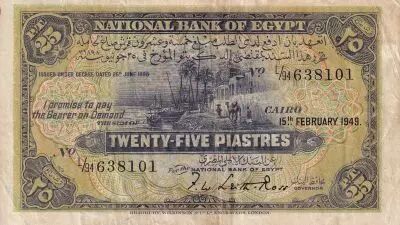 �gypten 25 Piastres - Harbor - 1949 - VF - P.10d