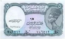 &Auml;gypten 5 Piastres Nefertiti - 1998