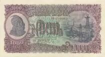 Albanien 1000 Lek� - Derricks - Minor - Serial TH - 1957
