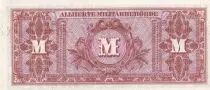 Alemania 100 Mark - Soviet print - 1944 - without F - 8 digit - P.197d