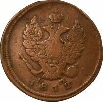 Alexander I - 2 Kopecks - 1812 Yekaterinburg