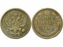 Alexander II - 20 Silver Kopecks - 1874 ??? St Petersburg ?I
