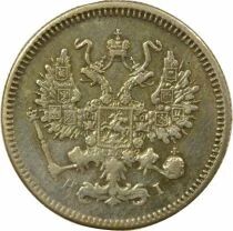 Alexander II - 20 Silver Kopecks - 1874 ??? St Petersburg ?I