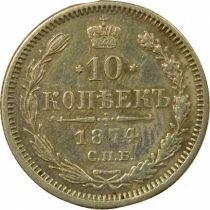 Alexander II - 20 Silver Kopecks - 1874 ??? St Petersburg ?I