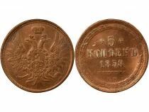 Alexander II - 5 Kopecks - 1858 EM Ekaterinburg