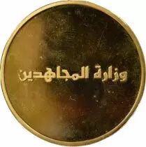 Algeria - Brass Medal, 50th anniversary of the Independence - 2012