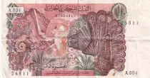 Algeria 10 Dinars  - Peacock, ram - 01-11-1970 - Serial A.004