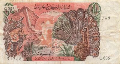 Algeria 10 Dinars - 1970 - P.127