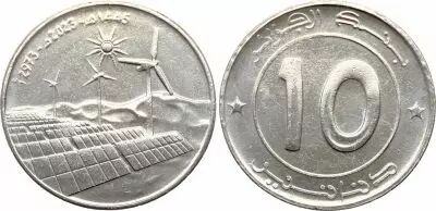 Algeria 10 dinars - Wind energy 1445 (2023) - SPL