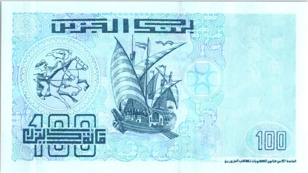 Banknote set of 2 UNC Algeria 1992 Koranic School 100 & 200 Dinars /Warriors 