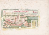 Algeria 100 Dinars - Proof of verso - ND (1964) - P.125bp