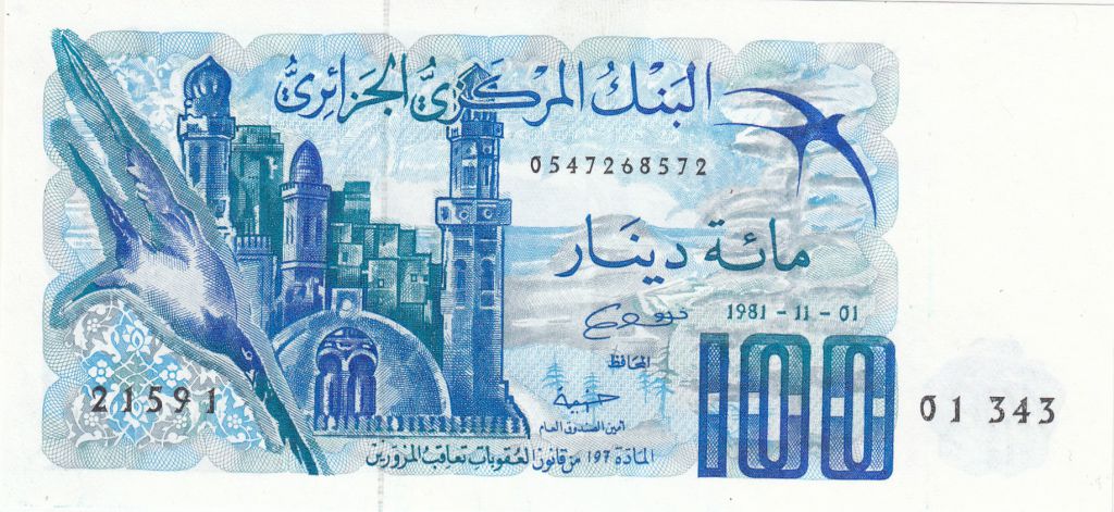 ALGERIA 100 DINARS 1981 P 131 UNC