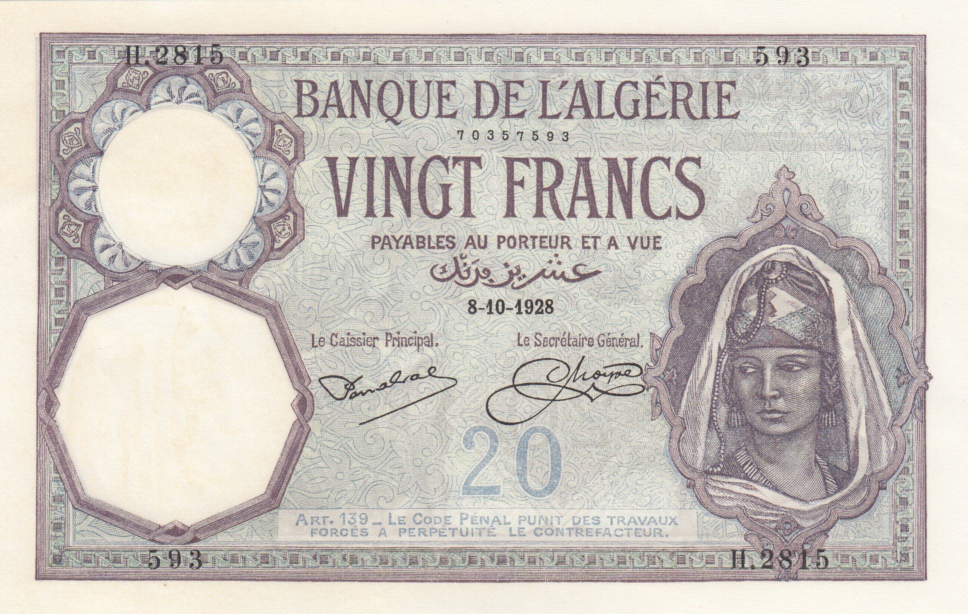 Banknote Algeria 20 Francs Young womand 1928 Serial H 
