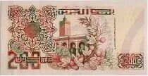 Algeria 200 Dinars  1992 - Koranique school - Mosque
