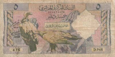 Algeria 5 Dinars - 01-01-1964 - P.122