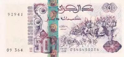 Algeria 500 Dinars - Hannibal\'s troops - Elephants - 1998 - P.141c