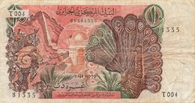 Alg�rie 10 Dinars - 1970 - P.127