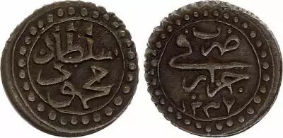 Alg�rie 2 Asper, Mahmud II - 1237(1821)