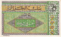 Algérie 20 Francs - Vert - Spécimen - ND (1948) - Kol.11-S2