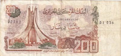 Alg�rie 200 Dinars - Maqam Echahid - Ville de Constantine - 1983