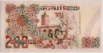 Algérie 200 Dinars  1992 - Ecole coranique - Mosquée