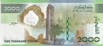 Alg�rie 2000 Dinars - Sommet de la Ligue Arabe - S�rie AL