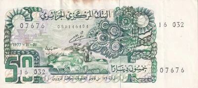 Alg�rie 50 Dinars -  01-11-1977 - Moissonneuse et Troupeau