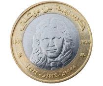 Alg&eacute;rie 50 Dinars - Hassiba Ben Bouali - 2022