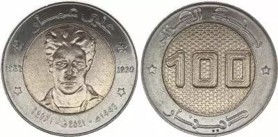 Algerien 100 Dinars - Ali Amar - 2021 - Bimetalic