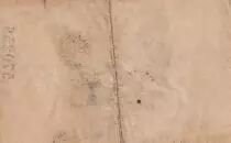 Allemagne 5 Pfennig - Camp de prisonniers de Francfort - 1917