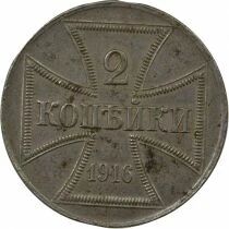 Allemagne Front de l\'Est - 2 Kopecks Fer - 1916 A Berlin