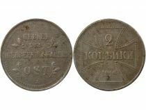Allemagne Front de l\'Est - 2 Kopecks Fer - 1916 J Hambourg