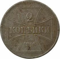 Allemagne Front de l\'Est - 2 Kopecks Fer - 1916 J Hambourg