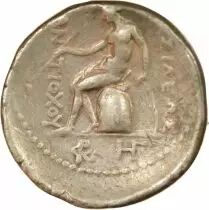 Antiochos II - Silver Tetradrachm - 261 / 246 BC Tarsus