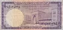 Arabia Saudita 1 Riyal -  Governement building - Arms - 1968 - P.11a