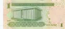 Arabia Saudita 1 Riyal - King Abdullah - 2007 - P.31a