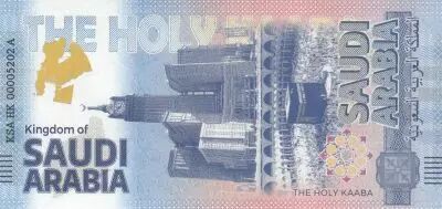 Arabia Saudita Souvenir Banknote - Saudi Arabia - The Holy Kabba - 2024