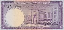 Arabie Saoudite 1 Riyal  - Immeuble du Gouvernement - Palmier - 1968 - SUP - P.11a