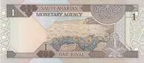 Arabie Saoudite 1 Riyal - Roi Fahd - Tournesols - 1984 - P.21d