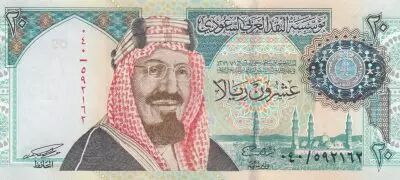 Arabie Saoudite 20 Riyals Centenaire du Royaume - 1999