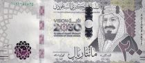 Arabie Saoudite 200 Riyals - Roi Salmane - 2021 - NEUF - P.NEW