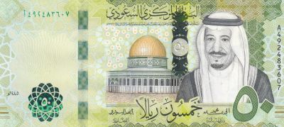 Arabie Saoudite 50 Riyals,  Roi Salmane - 2024