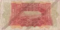 Arabische Republik Syrien 1 Livre - Syria - Baalbek - 1939 - Serial J.CH - P.40