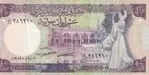 Arabische Republik Syrien 10 Pound - Woman - Factory - 1982 - P.101c